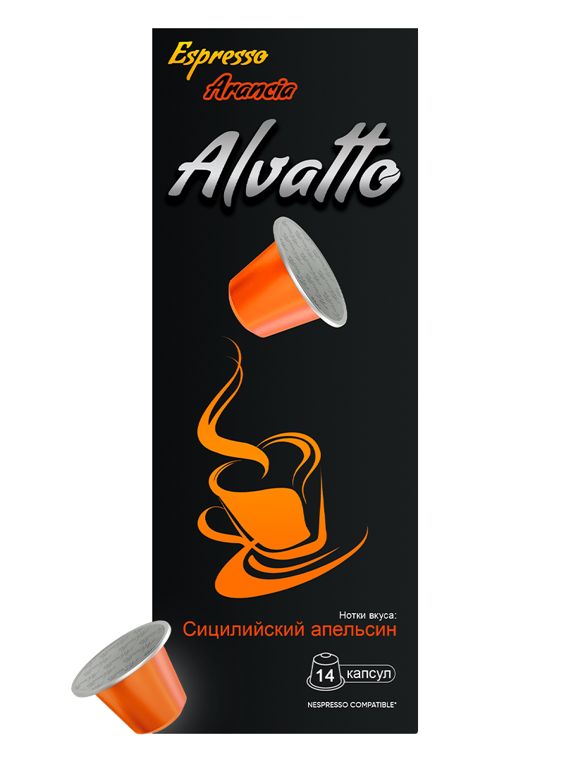 Кофе в капсулах Arancia "Сицилийский апельсин"