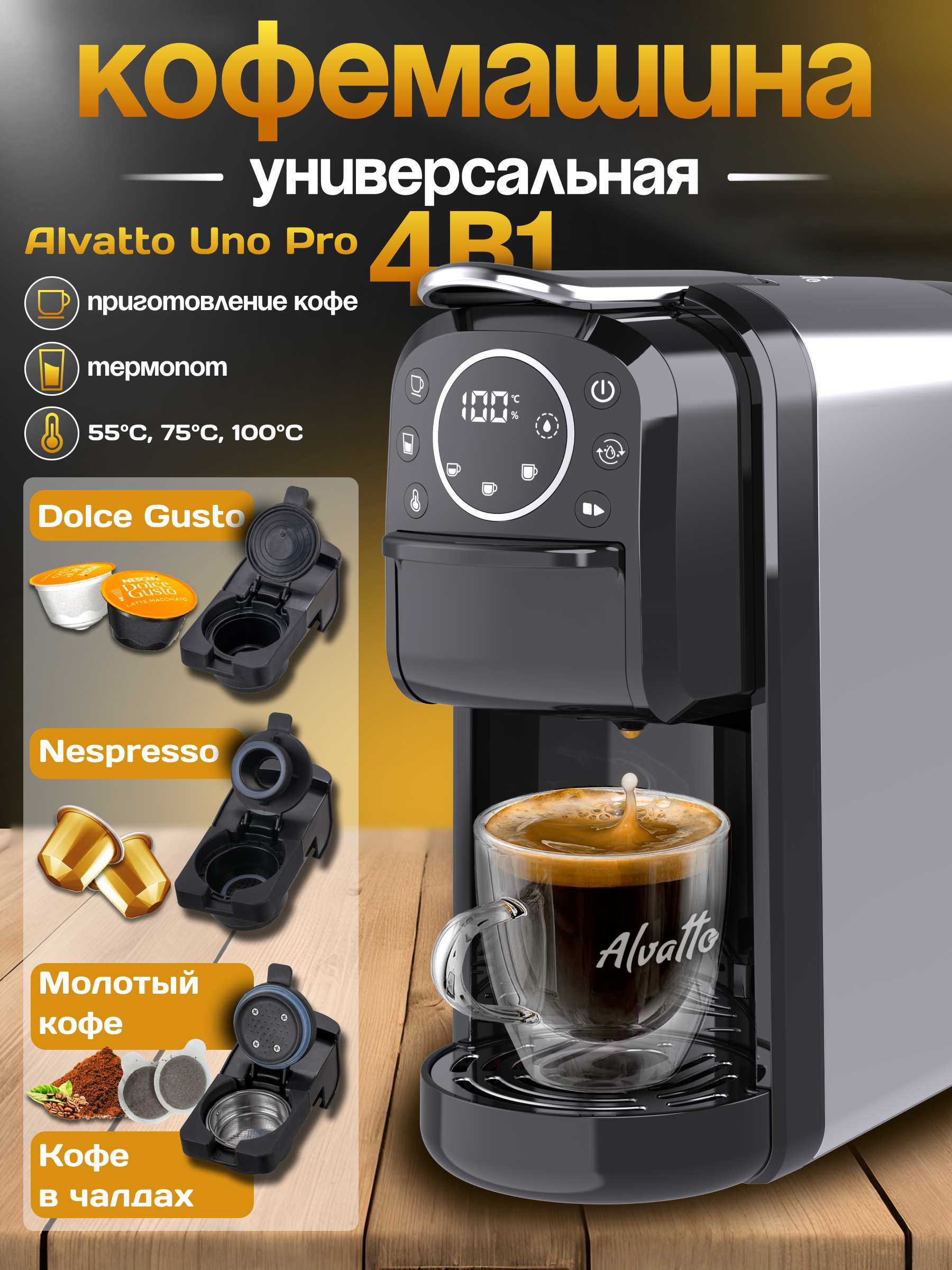 Заголовок