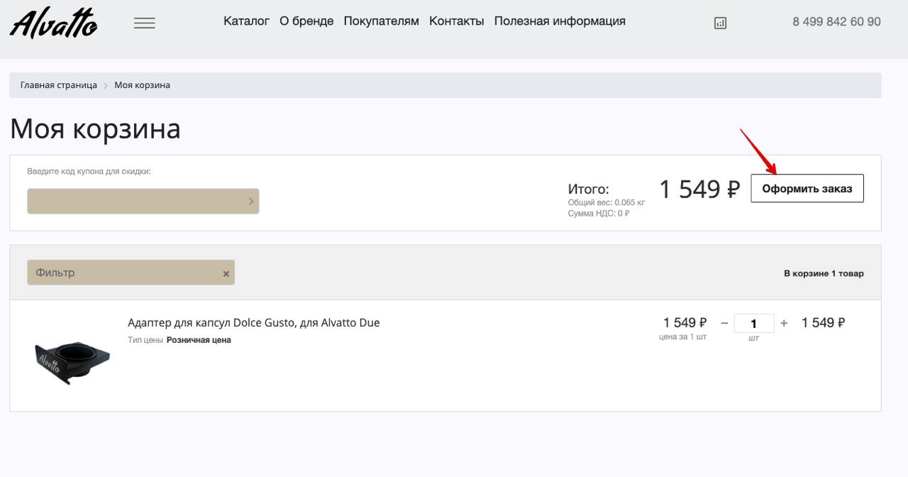 Заголовок